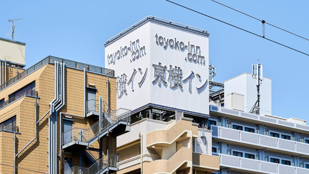 Toyoko Inn Shin-Osaka Chuo-Guchi Shinkan מראה חיצוני תמונה
