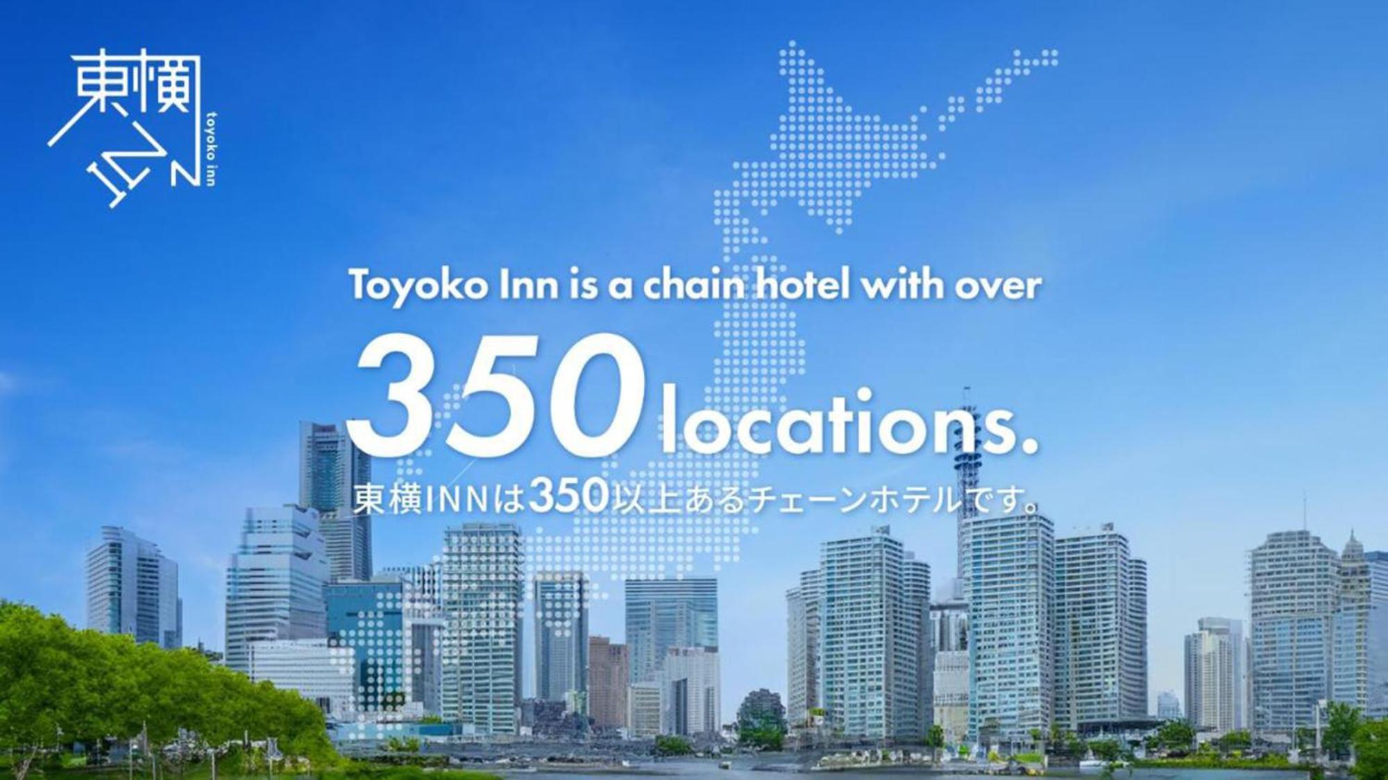 Toyoko Inn Shin-Osaka Chuo-Guchi Shinkan מראה חיצוני תמונה