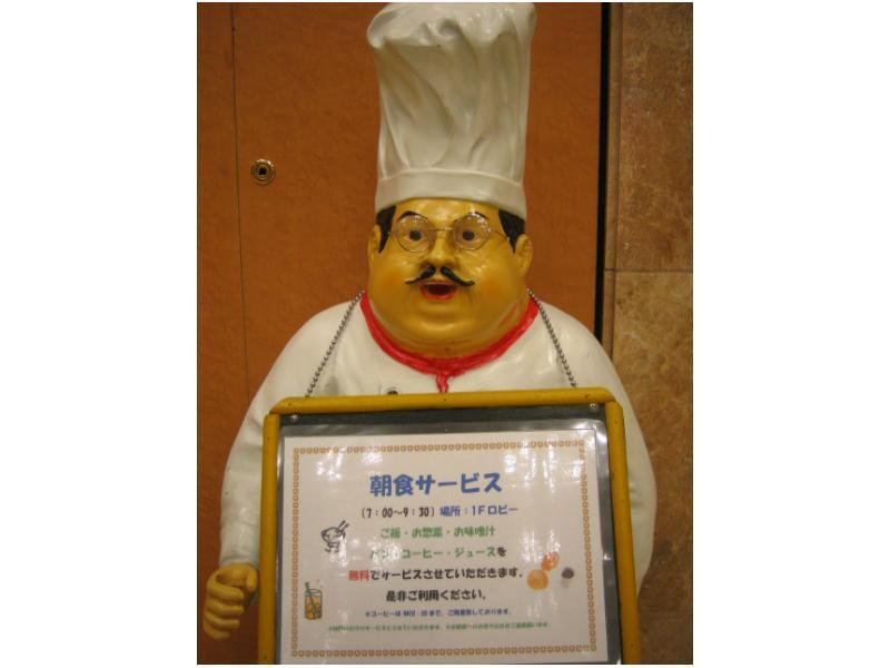 Toyoko Inn Shin-Osaka Chuo-Guchi Shinkan מראה חיצוני תמונה