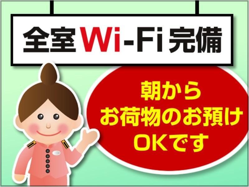 Toyoko Inn Shin-Osaka Chuo-Guchi Shinkan מראה חיצוני תמונה